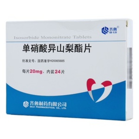单硝酸异山梨酯片(齐鲁)包装主图 单硝酸异山梨酯片(齐鲁)包装主图
