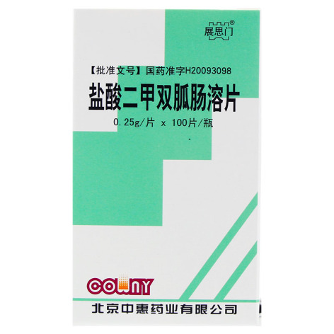 盐酸二甲双胍肠溶片(展思门)包装侧面图2 盐酸二甲双胍肠溶片(展思门)包装侧面图2