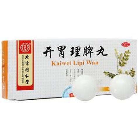 开胃理脾丸(同仁堂)包装主图 开胃理脾丸(同仁堂)包装主图