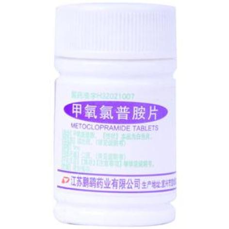 甲氧氯普胺片(鹏鹞)包装主图 甲氧氯普胺片(鹏鹞)包装主图