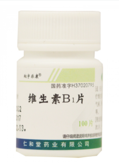 维生素B1片(翔宇乐康)包装主图