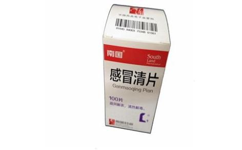 感冒清片(南国)主图 感冒清片(南国)主图