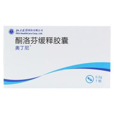 酮洛芬缓释胶囊(奥丁尼)包装主图 酮洛芬缓释胶囊(奥丁尼)包装主图