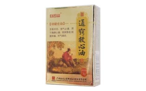 通窍救心油(白云山)主图 通窍救心油(白云山)主图