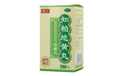 知柏地黄丸(唐王)主图