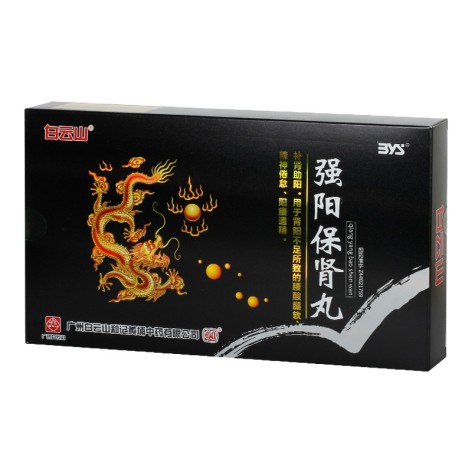 强阳保肾丸(白云山)包装主图 强阳保肾丸(白云山)包装主图