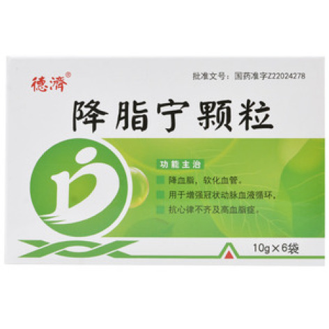 降脂宁颗粒(正茂)包装主图 降脂宁颗粒(正茂)包装主图