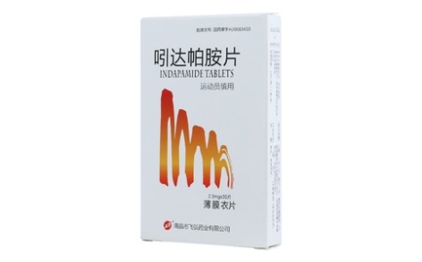 吲达帕胺片()主图 吲达帕胺片()主图