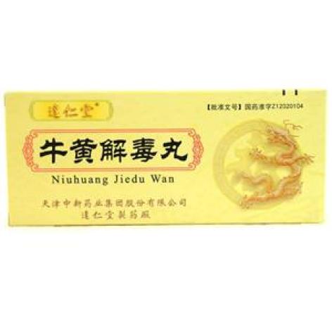 牛黄解毒丸(逹仁堂)包装主图