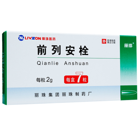 前列安栓(丽珠)包装主图 前列安栓(丽珠)包装主图