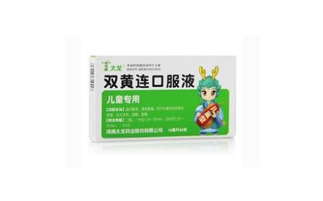 双黄连口服液(太龙)主图 双黄连口服液(太龙)主图