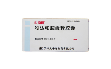 吲达帕胺缓释胶囊(悦南珊)主图 吲达帕胺缓释胶囊(悦南珊)主图