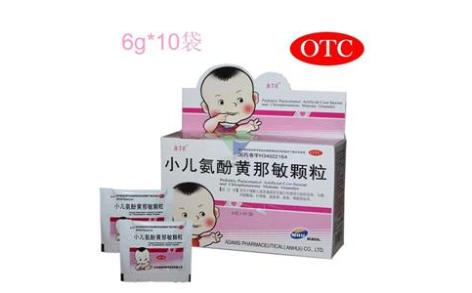 小儿氨酚黄那敏颗粒(新和)主图 小儿氨酚黄那敏颗粒(新和)主图