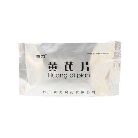 黄芪片(奇力)包装侧面图4