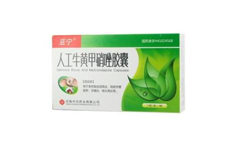 人工牛黄甲硝唑胶囊(亚宁)主图 人工牛黄甲硝唑胶囊(亚宁)主图