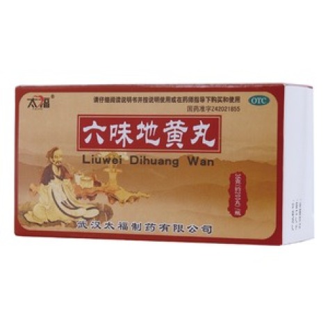 六味地黄丸(太福)包装主图 六味地黄丸(太福)包装主图