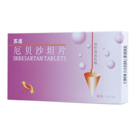 厄贝沙坦片(苏适)包装主图