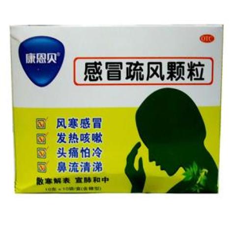 感冒疏风颗粒(康恩贝)包装主图 感冒疏风颗粒(康恩贝)包装主图