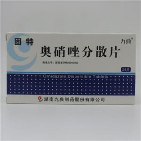 奥硝唑分散片(固特)包装主图 奥硝唑分散片(固特)包装主图