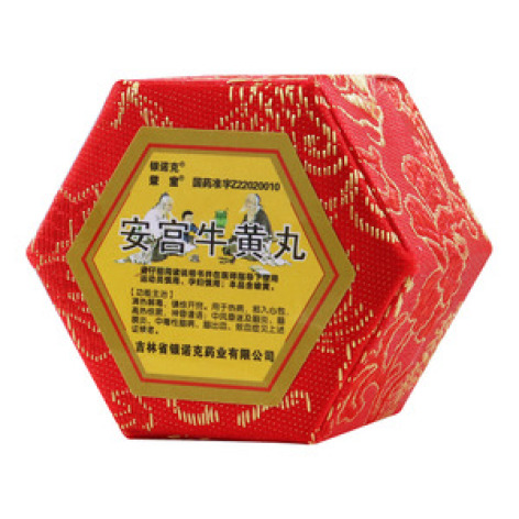 安宫牛黄丸(银诺克)包装主图