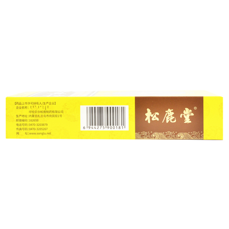 补肾丸(松鹿)包装侧面图4 补肾丸(松鹿)包装侧面图4