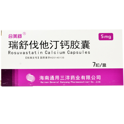 瑞舒伐他汀钙胶囊(合美舒)包装侧面图2 瑞舒伐他汀钙胶囊(合美舒)包装侧面图2