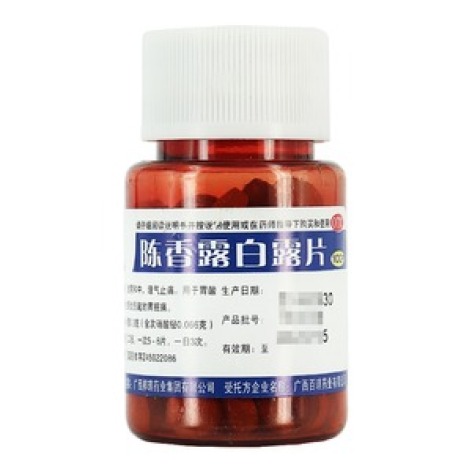 陈香露白露片(邦琪)包装主图