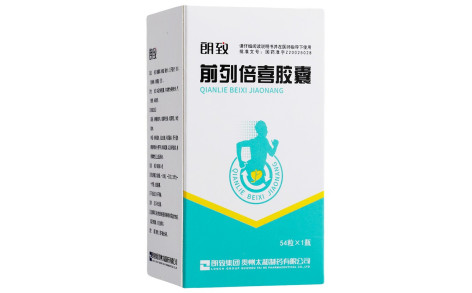 前列倍喜胶囊(太和)主图 前列倍喜胶囊(太和)主图