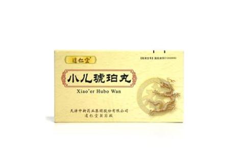 小儿琥珀丸(达仁堂)主图 小儿琥珀丸(达仁堂)主图