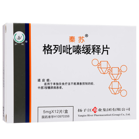 格列吡嗪缓释片(秦苏)包装主图 格列吡嗪缓释片(秦苏)包装主图