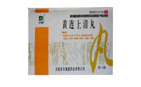 黄连上清丸(百年康鑫)主图 黄连上清丸(百年康鑫)主图