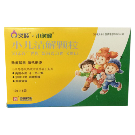 小儿清解颗粒(小时候)包装主图 小儿清解颗粒(小时候)包装主图