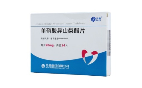 单硝酸异山梨酯片(齐鲁)主图 单硝酸异山梨酯片(齐鲁)主图