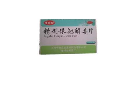 精制银翘解毒片(隆顺榕)主图 精制银翘解毒片(隆顺榕)主图
