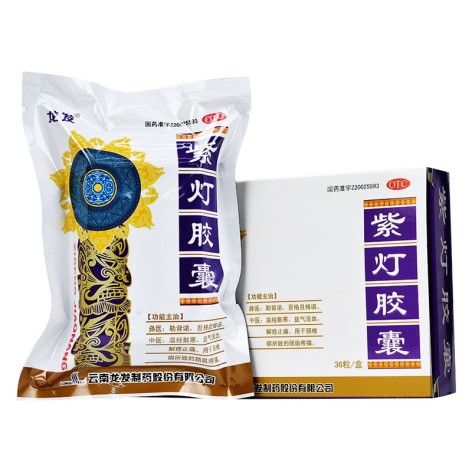 紫灯胶囊(龙发)包装侧面图3 紫灯胶囊(龙发)包装侧面图3