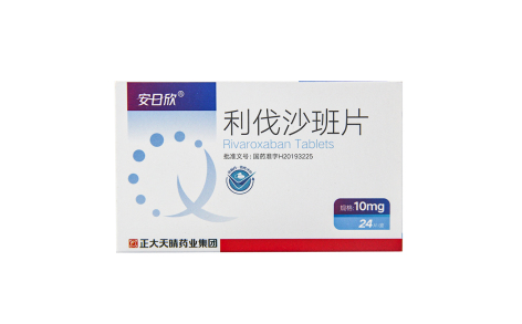 利伐沙班片(安日欣)主图
