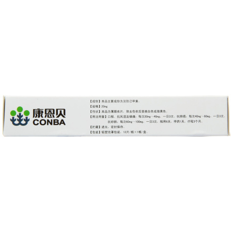 汉防己甲素片(金康)包装侧面图4