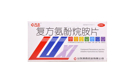 复方氨酚烷胺片(鲁西)主图 复方氨酚烷胺片(鲁西)主图