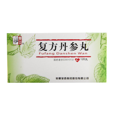 复方丹参丸(仲景)包装主图 复方丹参丸(仲景)包装主图
