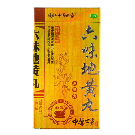 六味地黄丸(通御·中医世家)包装主图