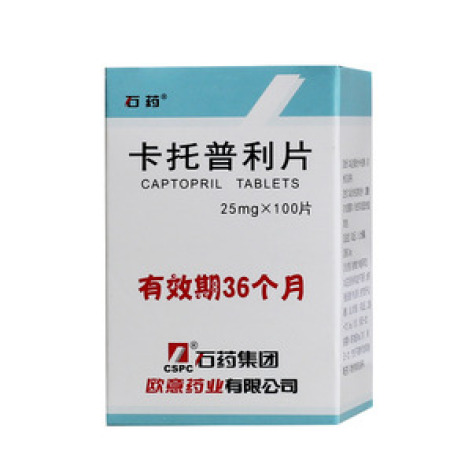 卡托普利片(欧意)包装主图 卡托普利片(欧意)包装主图