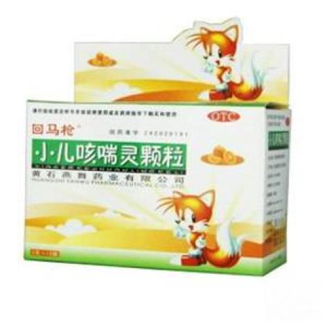 小儿咳喘灵颗粒(黄石)包装主图 小儿咳喘灵颗粒(黄石)包装主图