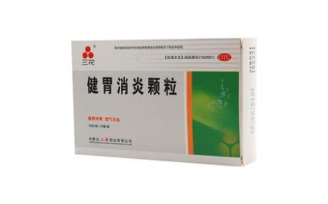 健胃消炎颗粒(三花)主图 健胃消炎颗粒(三花)主图