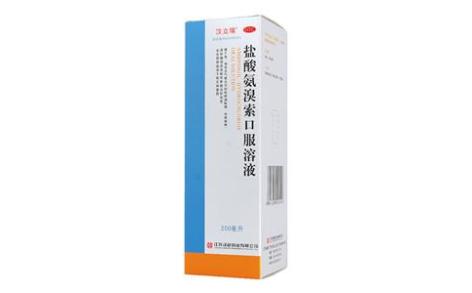 盐酸氨溴索口服溶液(汉立瑞)主图 盐酸氨溴索口服溶液(汉立瑞)主图