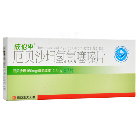 厄贝沙坦氢氯噻嗪片(依伦平)包装侧面图3