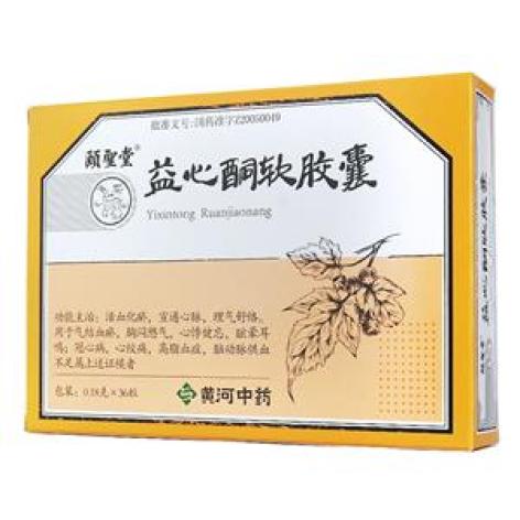 益心酮软胶囊(颐聖堂)包装主图 益心酮软胶囊(颐聖堂)包装主图