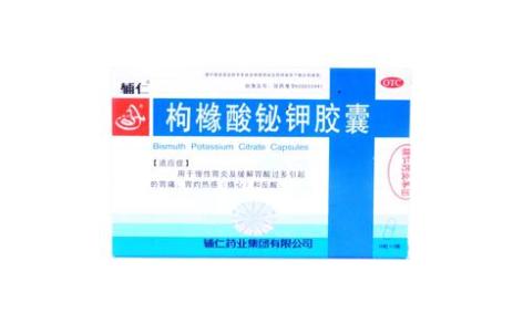 枸橼酸铋钾胶囊(辅仁)主图
