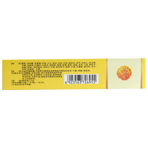 醒脑再造胶囊(欣洛达)包装侧面图3 醒脑再造胶囊(欣洛达)包装侧面图3