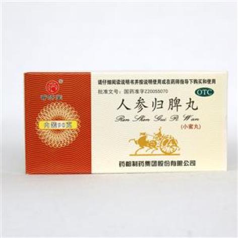 人参归脾丸(普济堂)包装主图 人参归脾丸(普济堂)包装主图