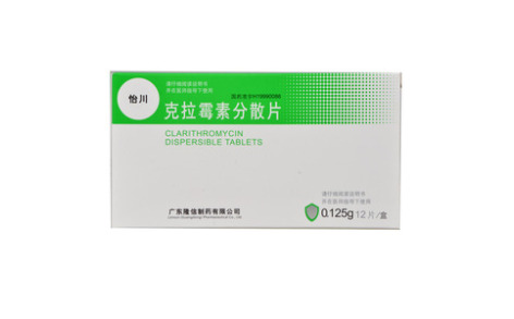 克拉霉素分散片(怡川)主图